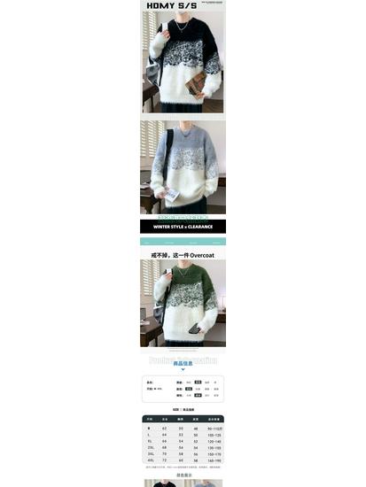 Men's Color Block Round Neck Wool Sweater - Soft, Thick & Warm Trendy Knitwear for Autumn & Winter