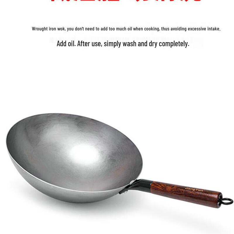 Sanjiaolong Handgefertigter Rundboden-Eisenwok für Gasherde