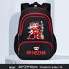 Nezha Backpack: Lightweight, Spine-Supportive for Grades 1-6, Large Capacity, Reduces Load, Ideal for Students
