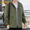Lässige Windjacke mit Kapuze für Herren