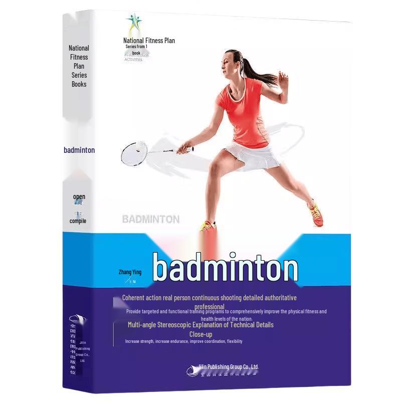 National Fitness Plan Series: Badminton Guide