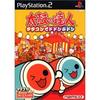 Taiko No Tatsujin Tatacon Dodon Don (software Only)