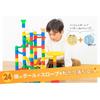 Kumon Publishing Kumi Kumi Slope Ball Expansion Educational Toy for Ages 3 and Up
