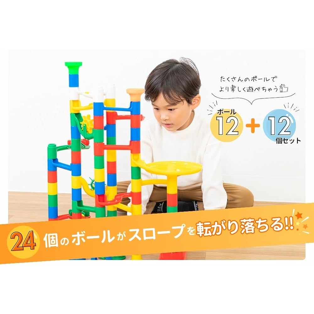 Kumon Publishing Kumi Kumi Slope Ball Expansion Educational Toy for Ages 3 and Up