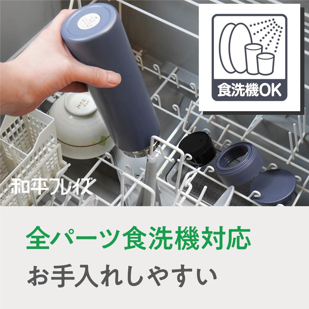 Wahei Freiz Dishwasher Safe Seamless Water Bottle Mug Bottle 700ml Light Blue Screw Stopper Vacuum Insulated Bottle Thermal/Cold RH-1693