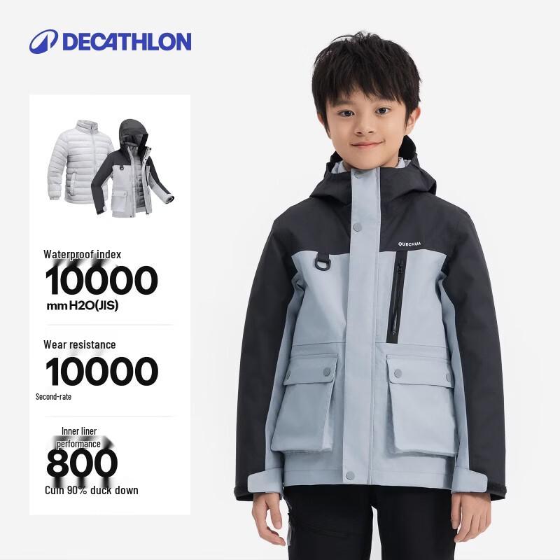 Детская съемная пуховая куртка 3-в-1 от Decathlon 123-130cm (7-8 Yrs)