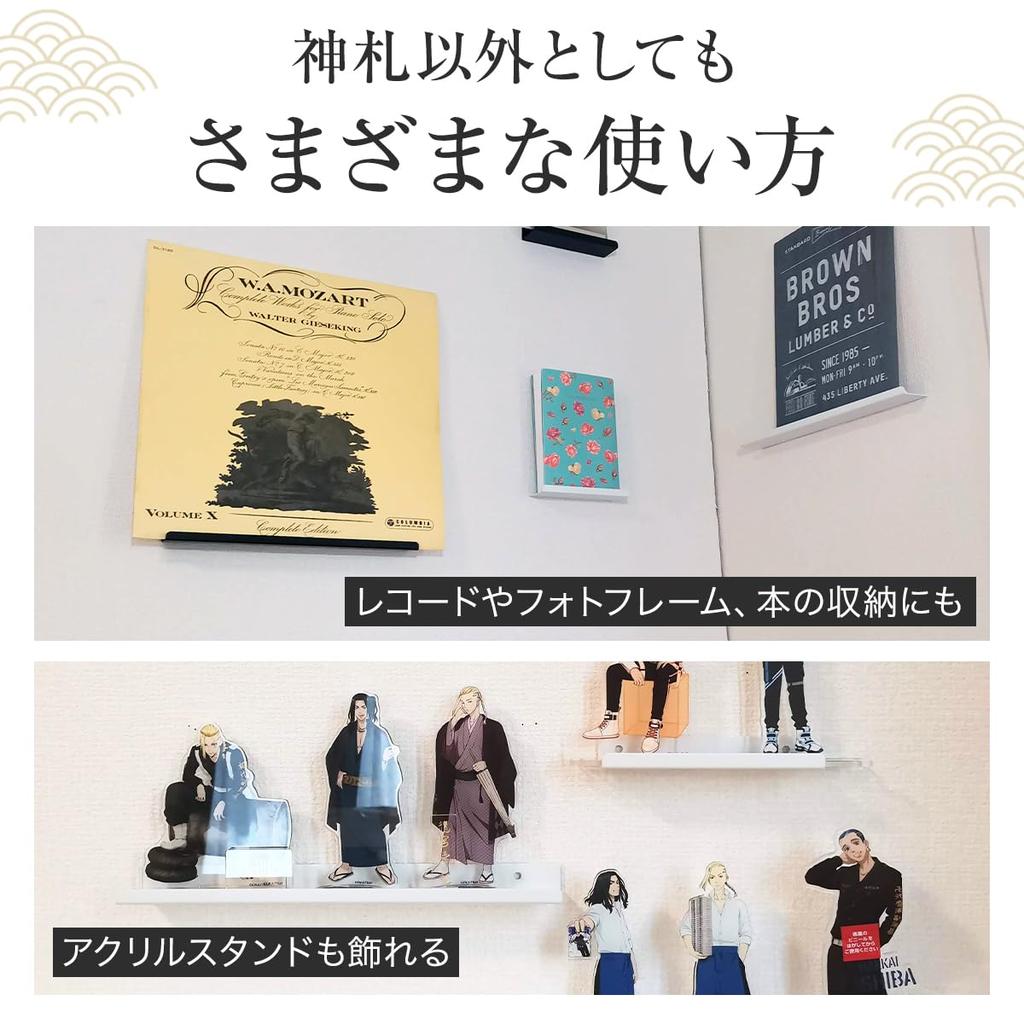 [cabeiro] Altar Shintoist, Suport pentru Ofuda, cu Autocolante cu Inscripții Nor, Raft Montat pe Perete, Potrivit pentru Locuințe închiriate, Fără Prindere de Perete, Design Modern, cb1