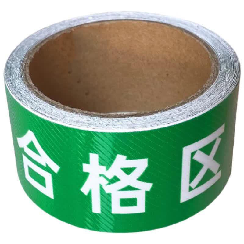 Green Qualified Area Floor Marking Twill Tape