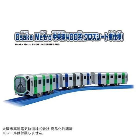 Takara Tomy Plarail S-37 Osaka Metro Chuo Line 400 Series (Cross Seat Car Specification) Train Toy Ages 3 Up