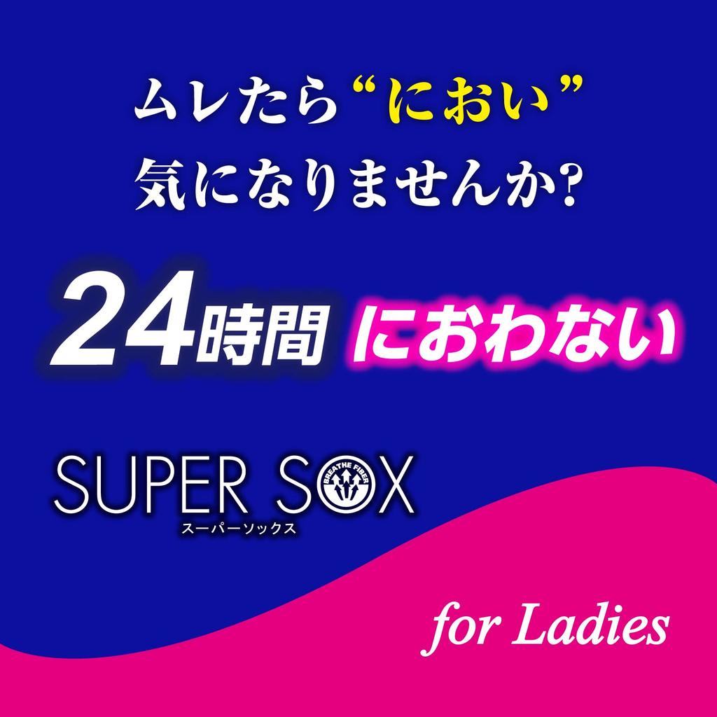 Okamoto SUPER SOX Women's Odor-Free Foot Covers, Deep Fit, 1 Pair/3 Pair Set, Deodorizing, Stuffy Socks, 24-Hour Warmth