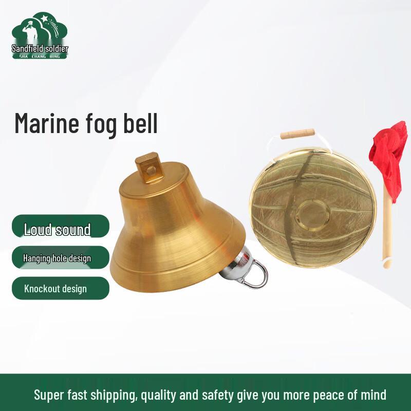 CCS Certified Marine Signal Bell and Gong