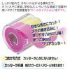 Yamato Memock Sticky Notes Roll Tape Yellow Refill, 12-pack, (R-25H-1-12PR)