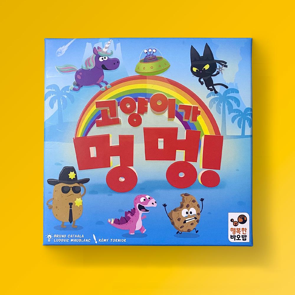 Cats Say Woof Board Game for Kids and Family