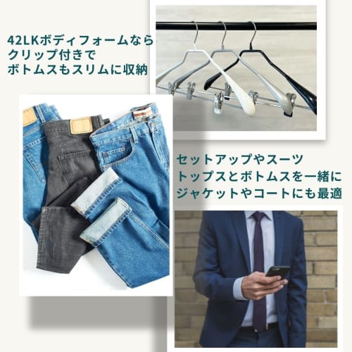 MAWA German-made Non-Slip MAWA Body Form Hangers for Suits and Coats with Clips, 42LK, Set of 10, Black, 10-Year Warranty