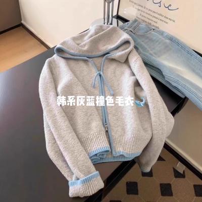 Hooded Knitted Cardigan Women's High-end Autumn and Winter New Contrasting Color Zipper Casual Soft Waxy Sweater Top