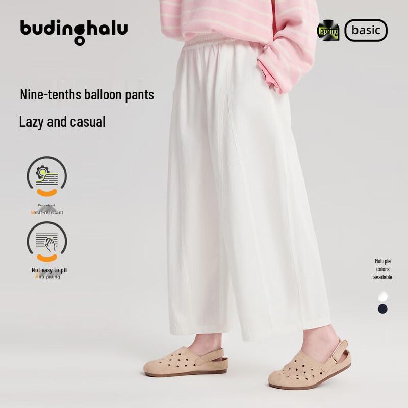 Girls Casual Cropped Balloon Pants