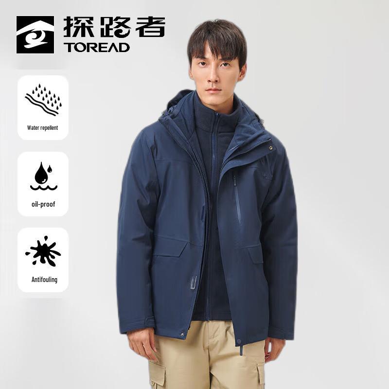 TOREAD Men's Autumn/Winter Warm Outdoor Jacket TAWWAK91509