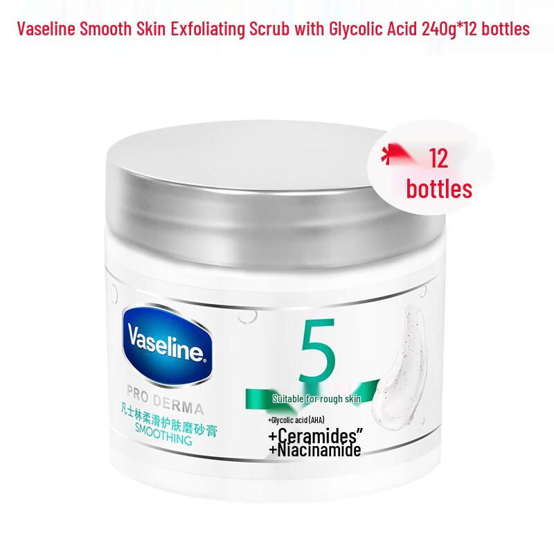 Vaseline Smooth Skin Fruit Acid Body Scrub Set