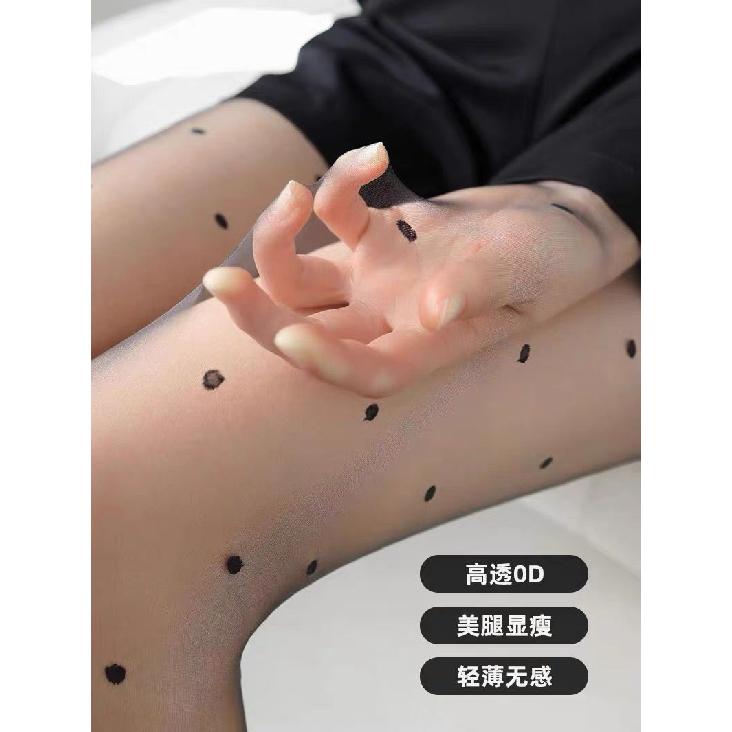 T Polka Dot Crotch Stockings0d Anti-snag Black Pantyhose, Summer Thin Style, Bare-leg Illusion, High-transparency Nude-colored Pantyhose, Plus Size