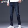 TUCANO Men's Loose Straight Business Casual Jeans