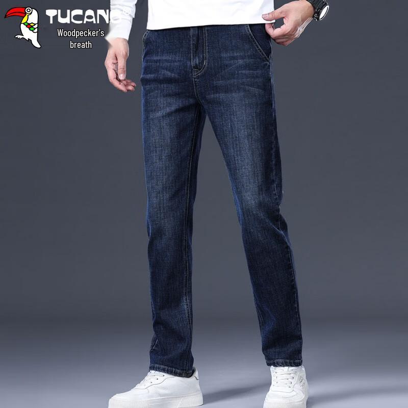 TUCANO Men's Loose Straight Business Casual Jeans