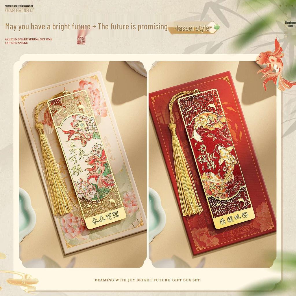 Koi Bookmark Gift Box: Metal Bookmark, Creative Souvenir for Back To School or Teacher's Day.