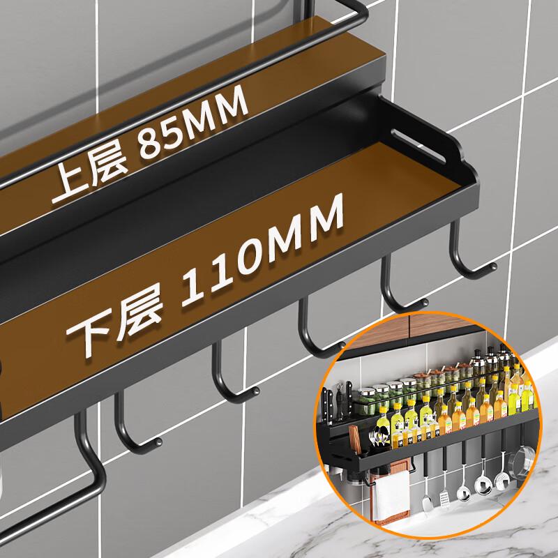 Yingbai Double-Layer Wall-Mounted Kitchen Storage Rack