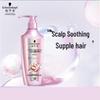 Schwarzkopf Amino Acid Repair Shampoo