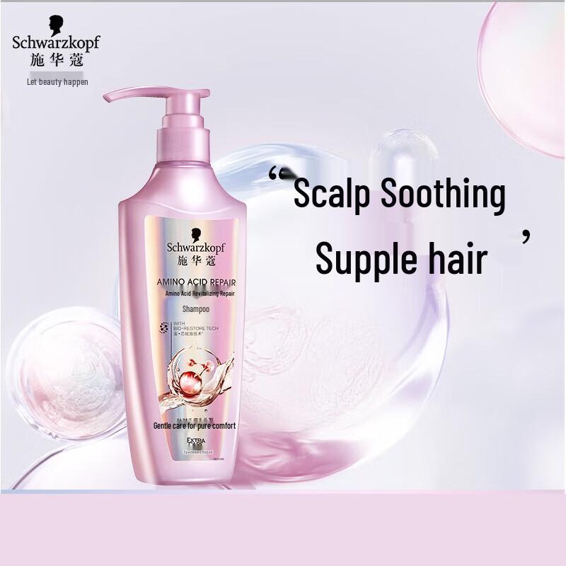 Schwarzkopf Amino Acid Repair Shampoo