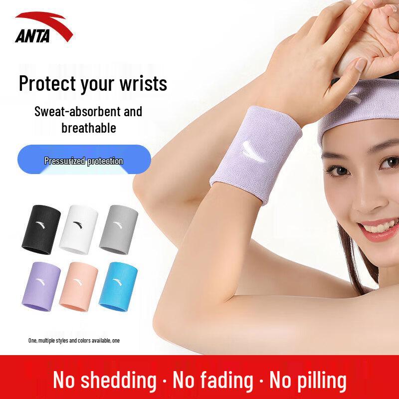 ANTA Sports Wrist Support One Size