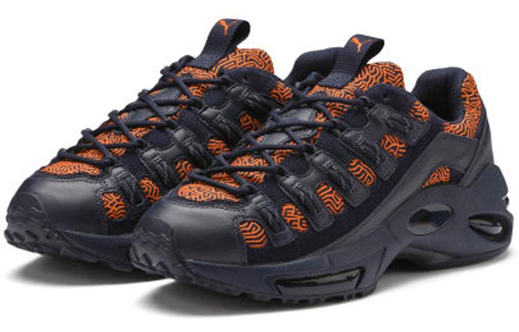 Puma Cell Endura Graphic 'Blue' 370528-01