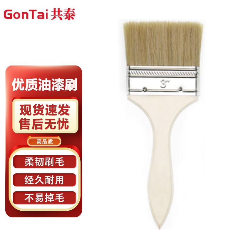 Набор малярных кистей Gongtai с длинной ручкой