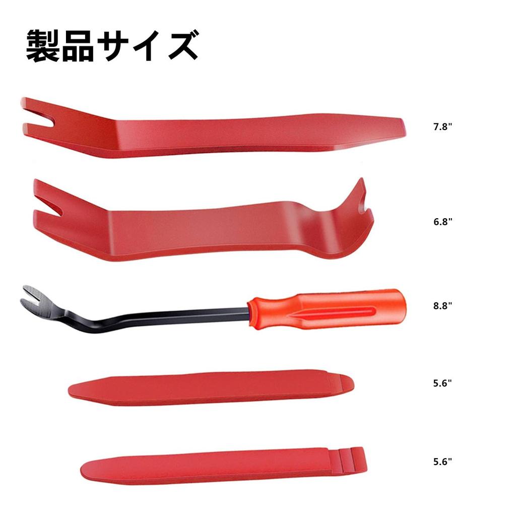 Interior Liner, Auto Lining, Extractor, Panel Removal, Original Tool, 5-piece Set, Red