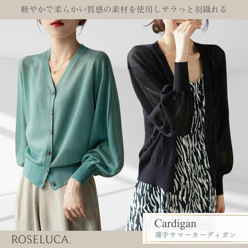Office Style Loose and Size M ROSELUCA. Women's Cardigan, Thin, See-Through, Casual, Lightweight, Stretchy, Feminine, Cute, Slimming, Open-Front Top,