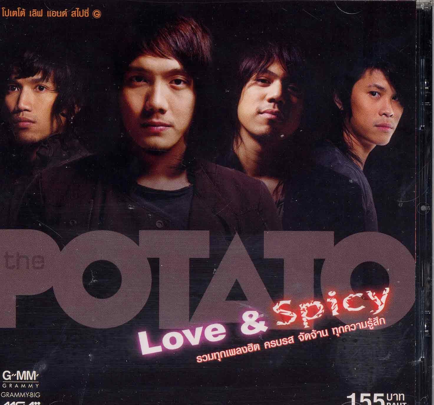 

CD POTATO - Love & Spicy G0550171 Asia Music Others Used