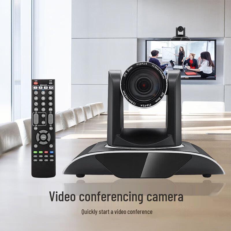 

HSD 1080P HD 20X Zoom Video Conference Camera (CN version)