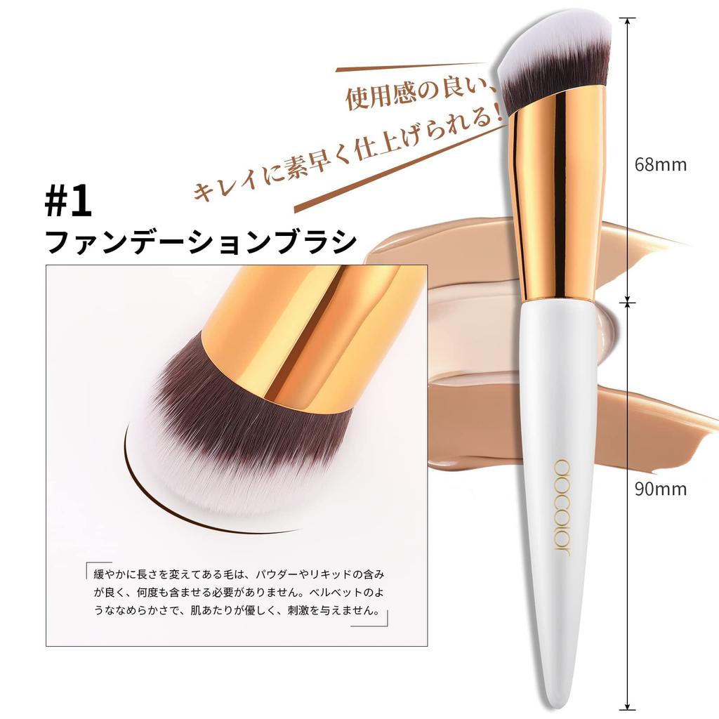 Docolor Foundation Brush and Concealer Brush Makeup Face Finger Gentle On Easy To Use (2 Brushes) - White, Brushes, Brushes, Brushes, Popular, Skin,