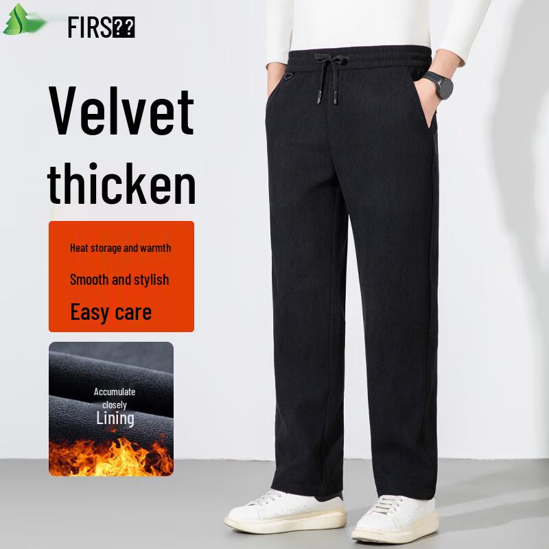 Shanshan Men's Casual Straight-Leg Trousers