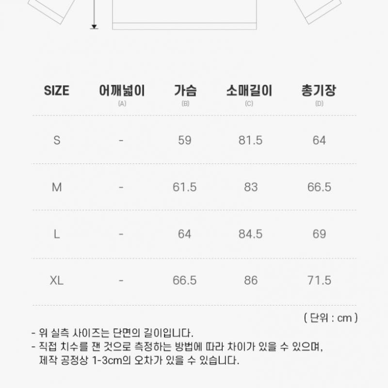 MaiSon KitSune Mm00304km0001 H170 Bold Fox Head Patch Men S SweatShirt