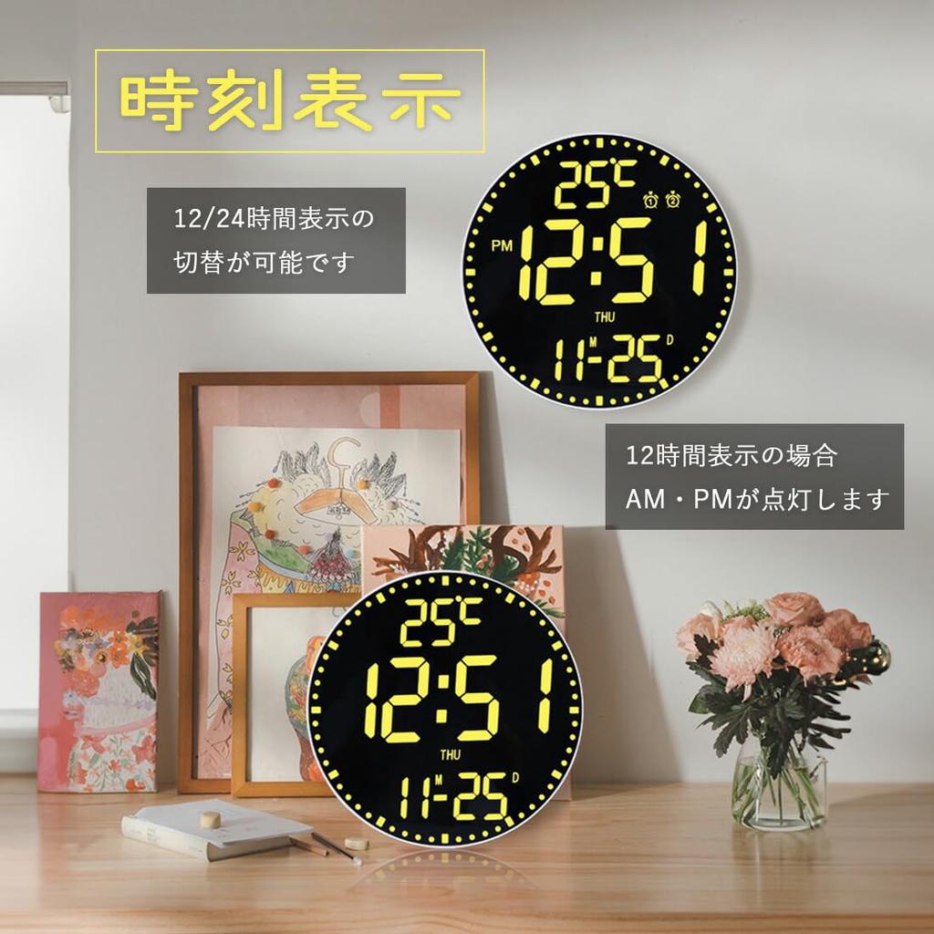 GOLWIS Wall Clock, Stylish, Cute, Digital, LED, Automatic Dimming, Wall Clock0059-1size-Black