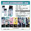 KAYOU Hatsune Miku Card The Future Has You First Sight Bag Concert Dream Planet  Dynamic Music Anime Collectible Cards Toy Gifts