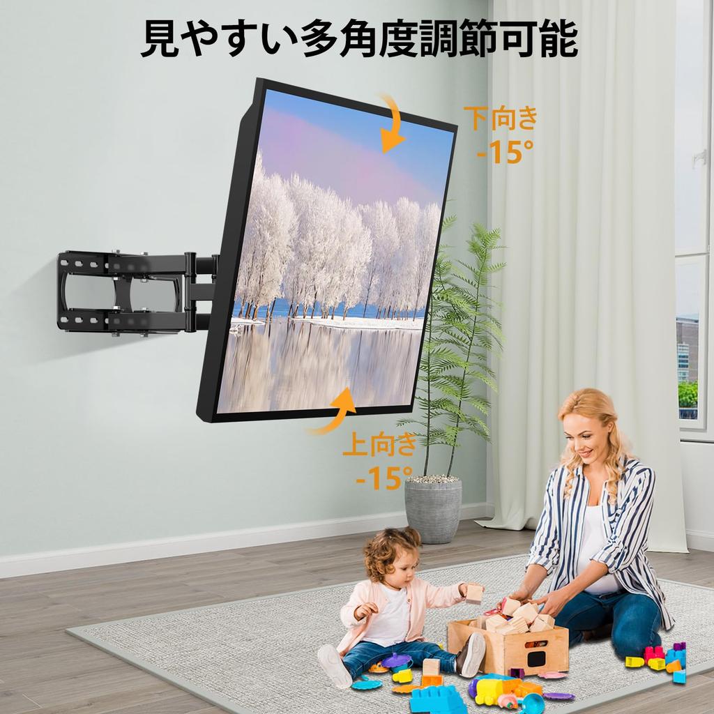 SHTUMEC TV Wall Mount Compatible with Inch LCD Full Motion Wall Mount TV Load Capacity TV Wall Mount Adjustable for Front and Left and Up and Down