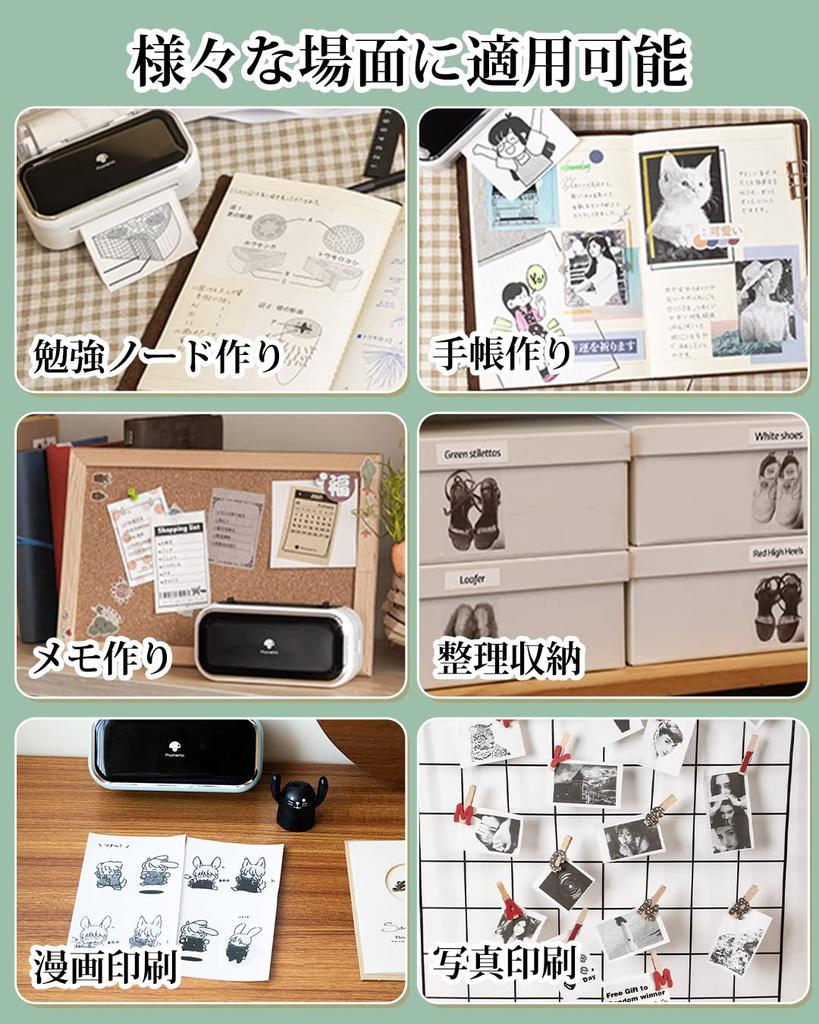 Phomemo M03 Smartphone Compatible 80mm Mobile Printer Thermal Printer Compatible with Paper Mobile Printer Portable Photo Printer Memo Printer Thermal