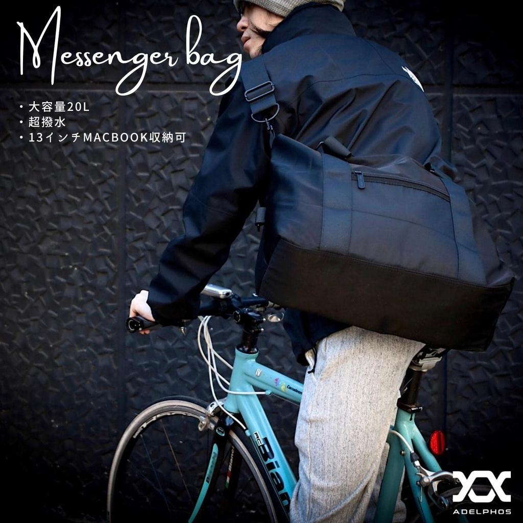 adelphos MBG5 Messenger Shoulder A4 Smooth Zipper Bag, Bag, Size, 13-inch, Lightweight,
