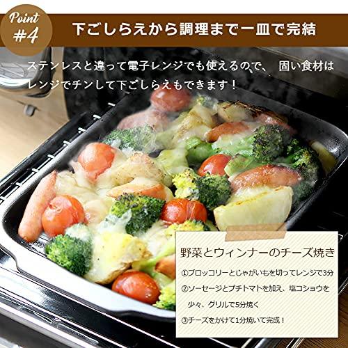 Adding color to your life: Oven Grill Tray, Black, Made in Japan, Ceramic Tray, Grill Plate, Microwave, Oven, and Direct Flame Compatible Grill Pan