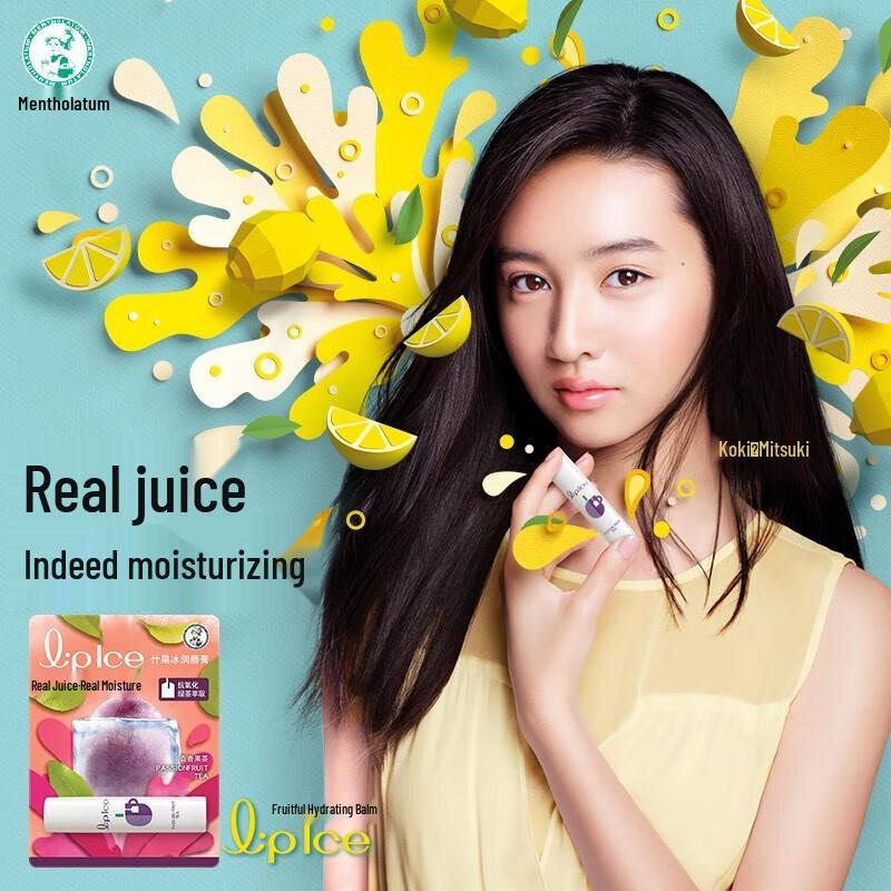 Mentholatum Fruit Ice Passion Fruit Tea Lip Balm 5-Pack