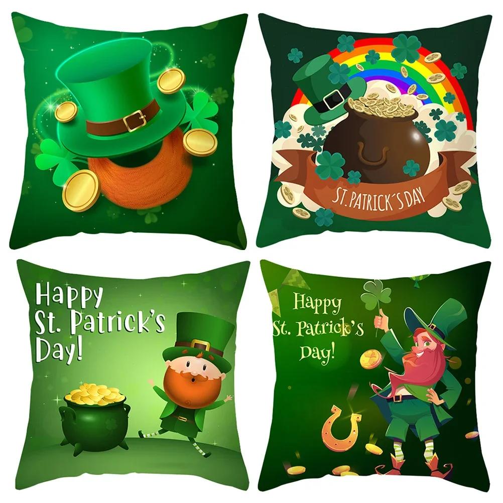 Happy Saint Patricks Day Pillow Case Irish Party Supplies Cushion Cover for Home Sofa Pillowcases St.Patricks Day Party Decor