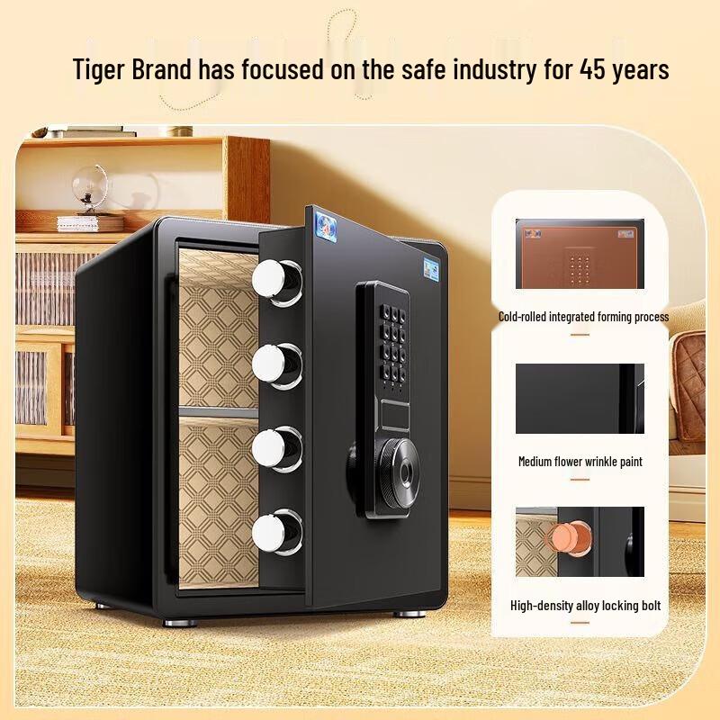Tiger Small Steel Home Safe
