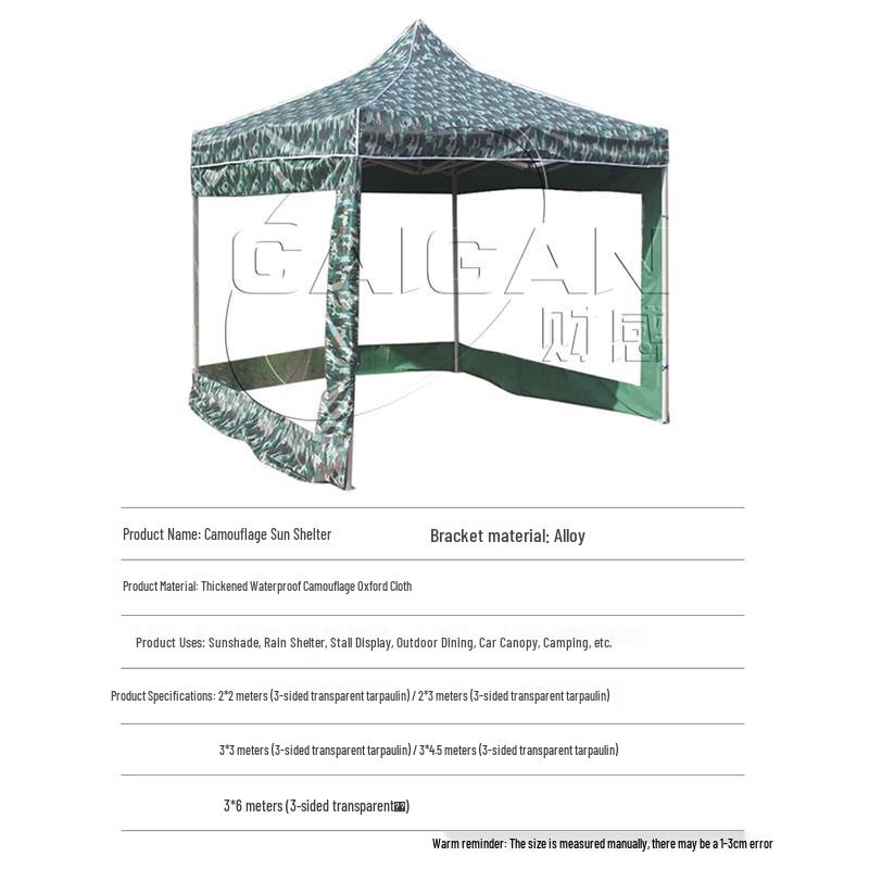 Caigan Camouflage Folding Pop-Up Gazebo