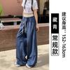 Lazy Yamamoto Pants Women's Summer Thin New High-waisted Loose Mopping Casual Nine-point Ice Silk Wide-leg Pants